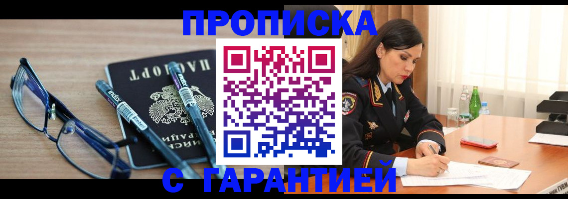 найти адрес прописки в Лыткарино