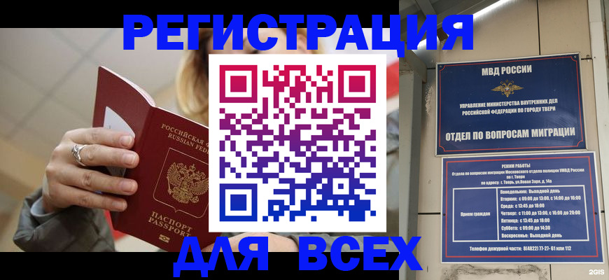 найти адрес прописки в Лыткарино